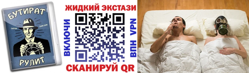 где продают   Знаменск  БУТИРАТ оксана 