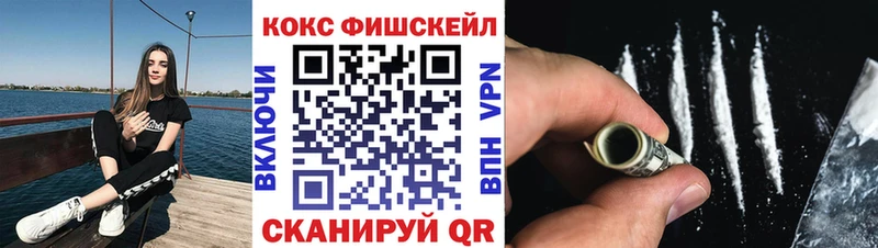 Cocaine 99%  Знаменск 