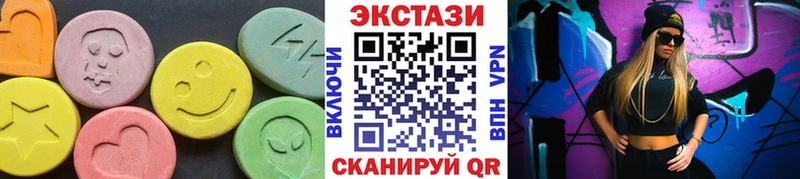 ЭКСТАЗИ 280 MDMA Знаменск