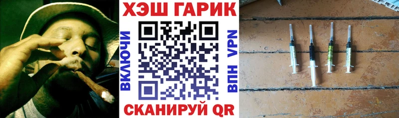 ГАШ hashish  Знаменск 