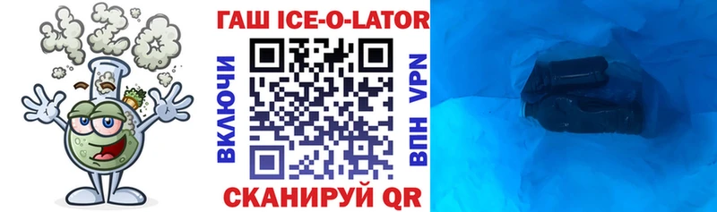 Гашиш гарик Знаменск