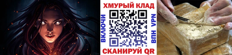 ГЕРОИН VHQ  купить наркоту  Знаменск 