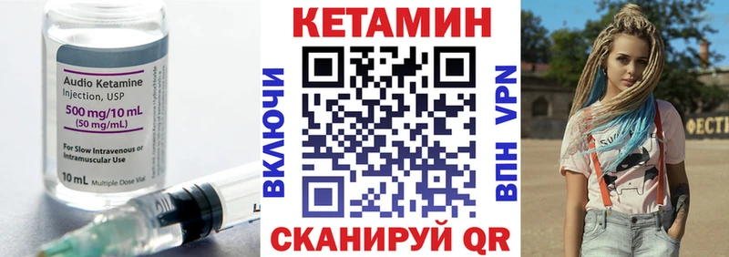 Кетамин ketamine блэк спрут вход Знаменск