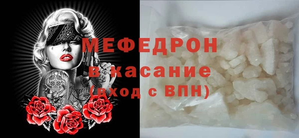 COCAINE Армянск