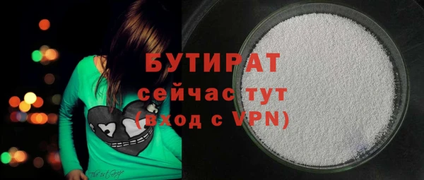 молекула духа Арсеньев