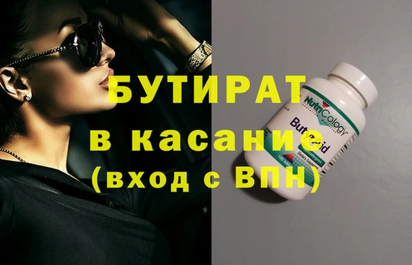 молекула духа Арсеньев