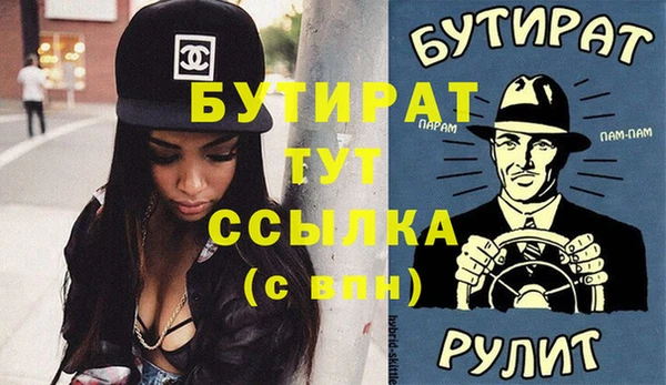 мефедрон мука Аркадак