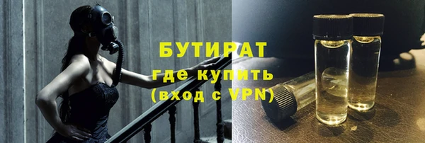 меф VHQ Снежногорск