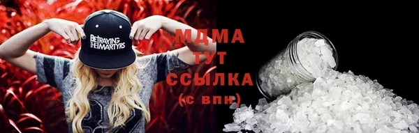 мефедрон мука Аркадак