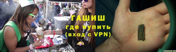 мефедрон мука Аркадак