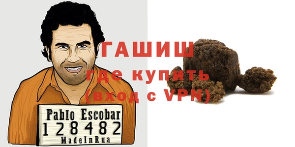 COCAINE Армянск