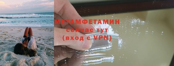 первитин Снежинск