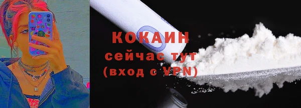 мефедрон мука Аркадак