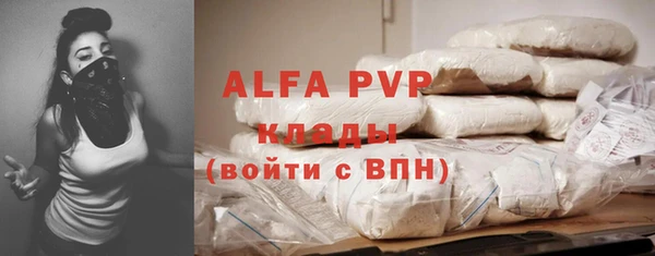 COCAINE Армянск