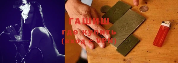 мефедрон мука Аркадак