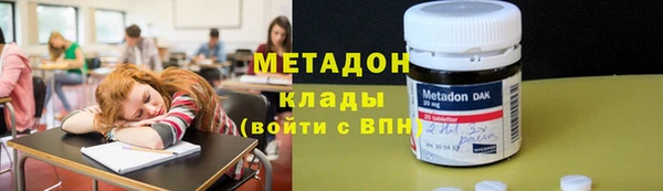 COCAINE Армянск