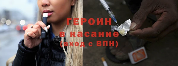 COCAINE Армянск