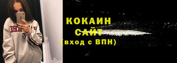 мефедрон мука Аркадак