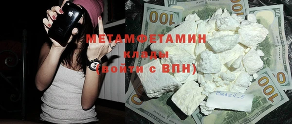 мефедрон мука Аркадак