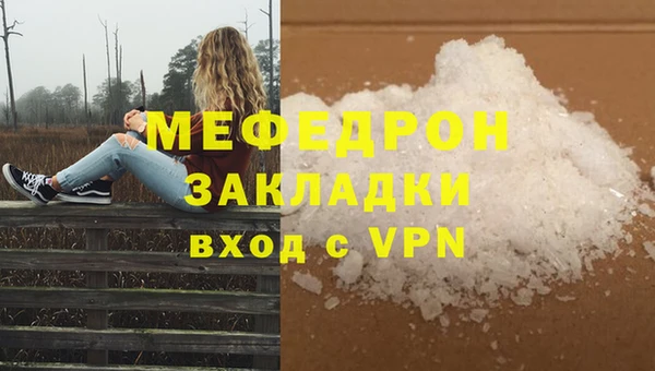 COCAINE Армянск