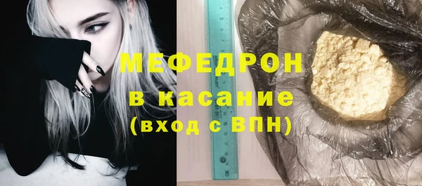 мефедрон мука Аркадак