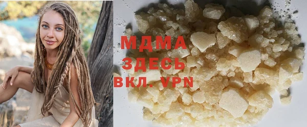 мефедрон мука Аркадак