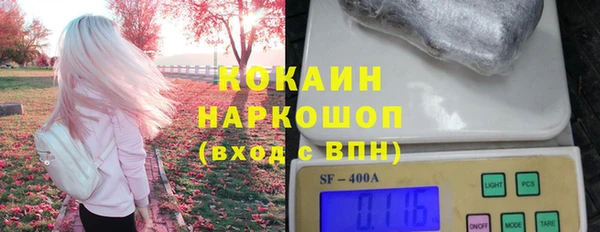 мефедрон мука Аркадак
