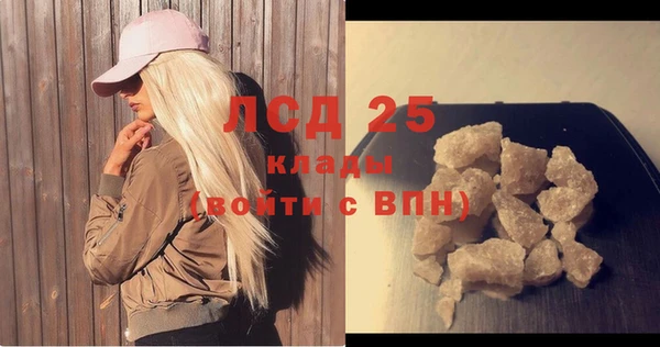 ALPHA-PVP Слюдянка