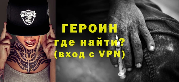 молекула духа Арсеньев