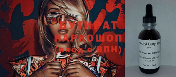 COCAINE Армянск