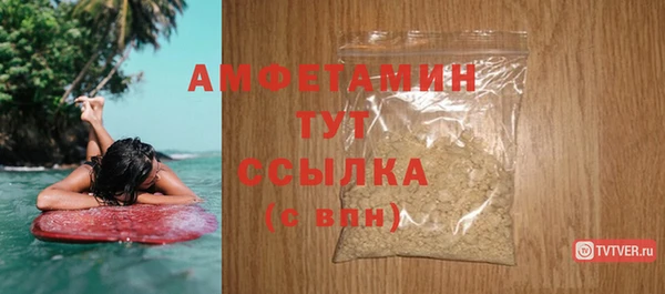 мефедрон мука Аркадак