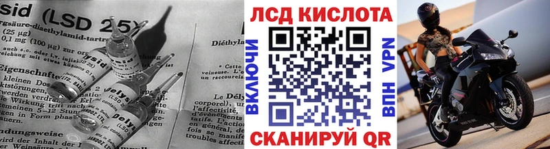 LSD-25 экстази ecstasy  сайты даркнета телеграм  mega ссылка  Знаменск  где купить наркотик 
