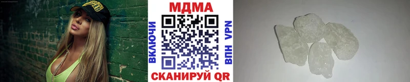 МДМА Molly  Знаменск 