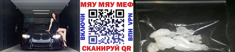 kraken как зайти Знаменск Меф VHQ