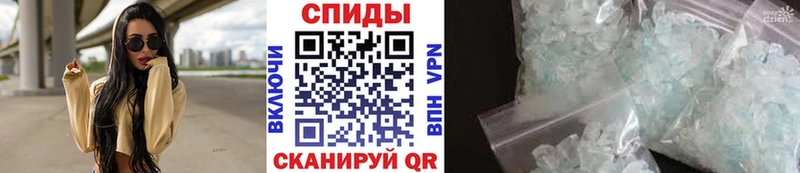 Первитин кристалл  Знаменск 