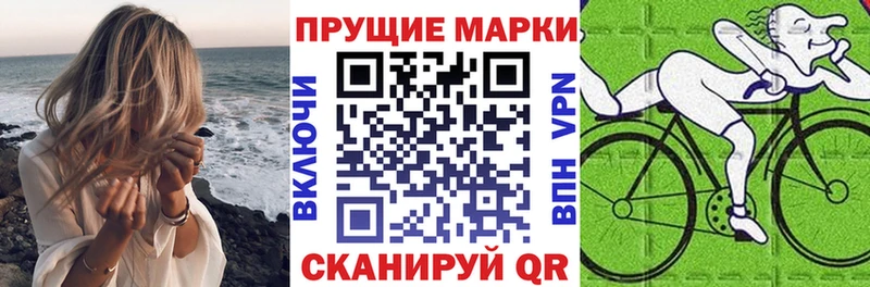 Марки 25I-NBOMe 1500мкг  blacksprut онион  Знаменск 