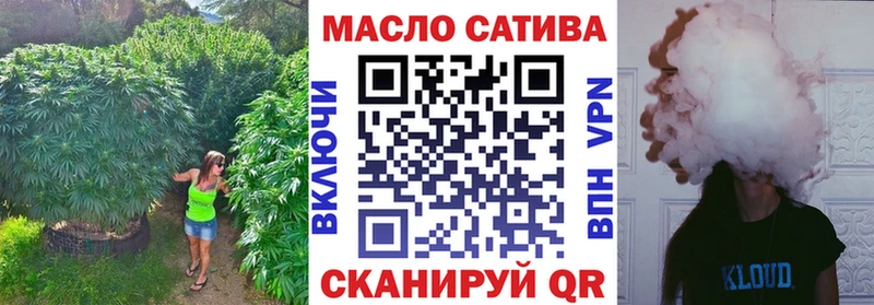 как найти закладки  Знаменск  Дистиллят ТГК концентрат 