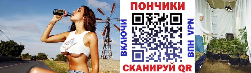 наркошоп  Знаменск  Марихуана конопля 